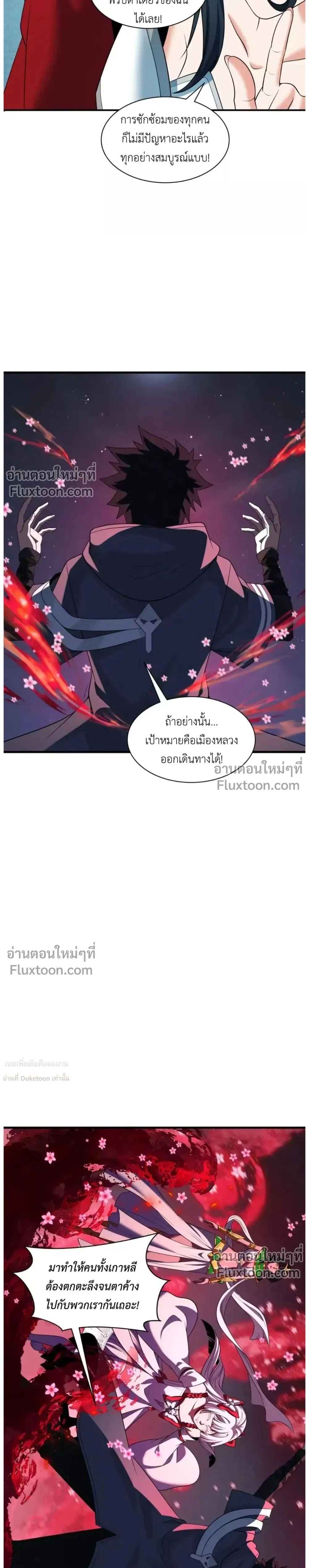 หน้าที่ 31