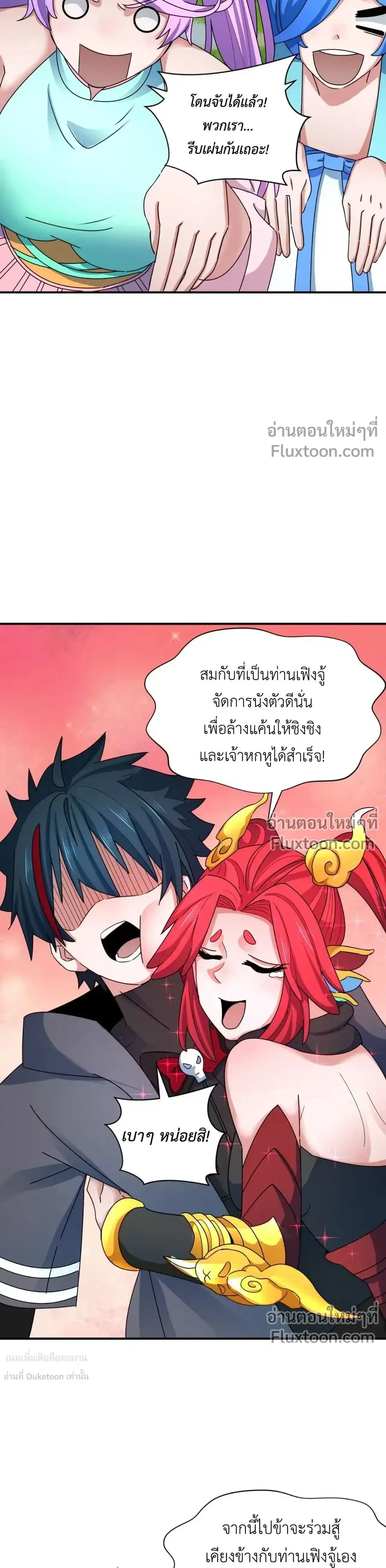 หน้าที่ 27