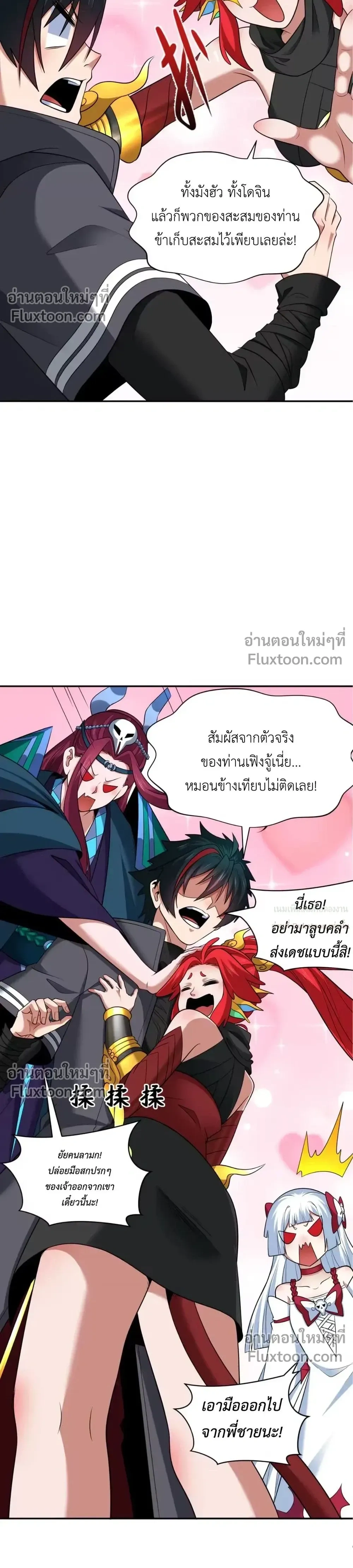 หน้าที่ 24