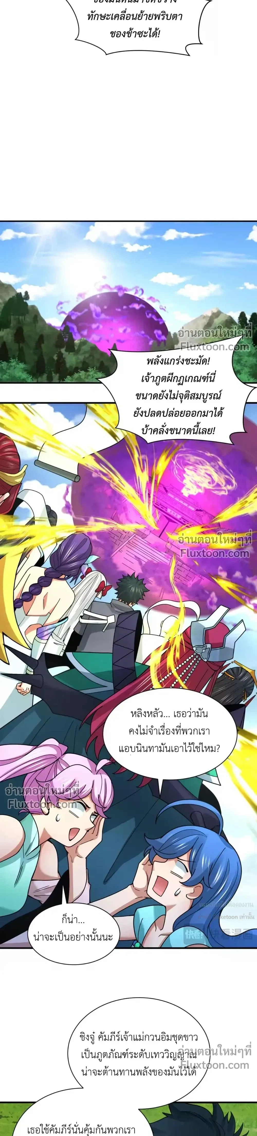 หน้าที่ 5