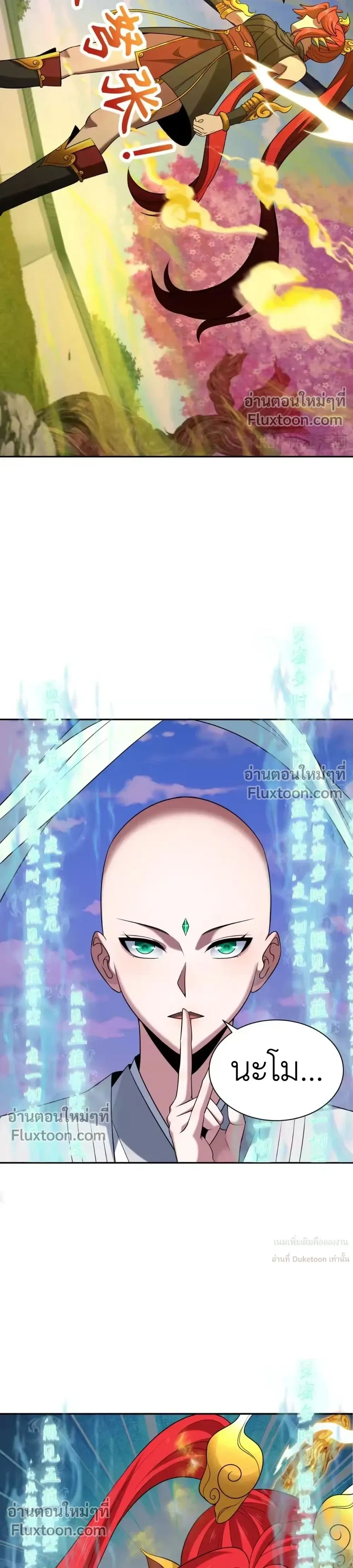 หน้าที่ 21