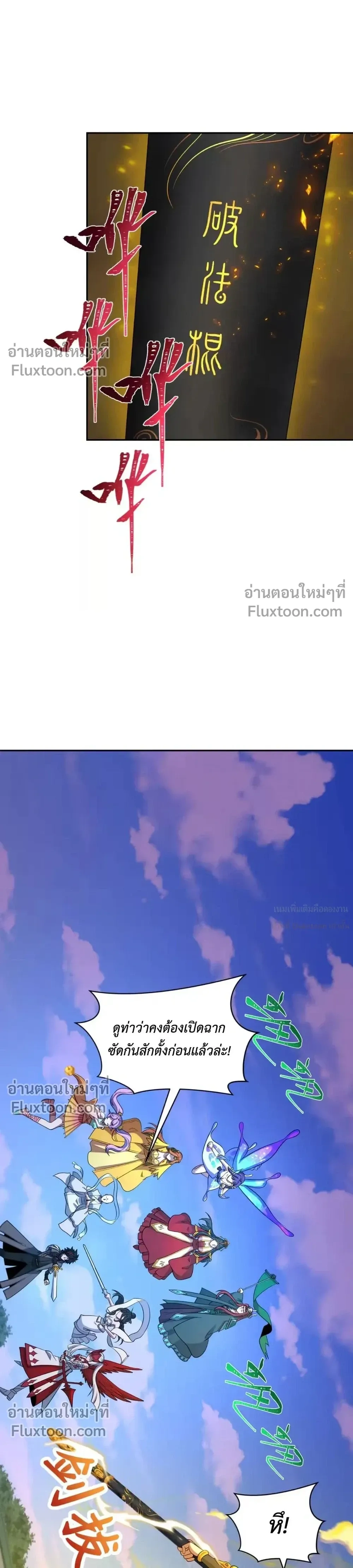 หน้าที่ 20