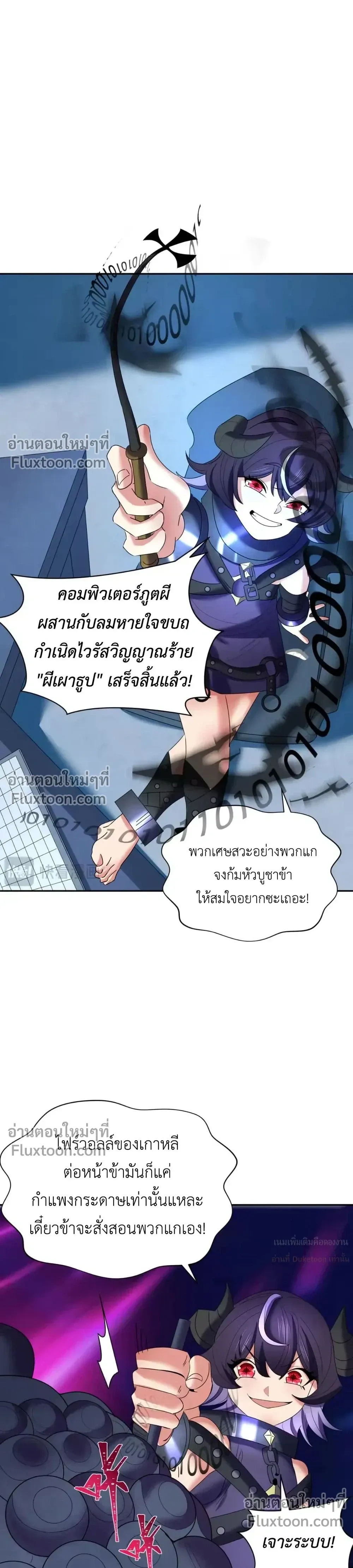 หน้าที่ 19