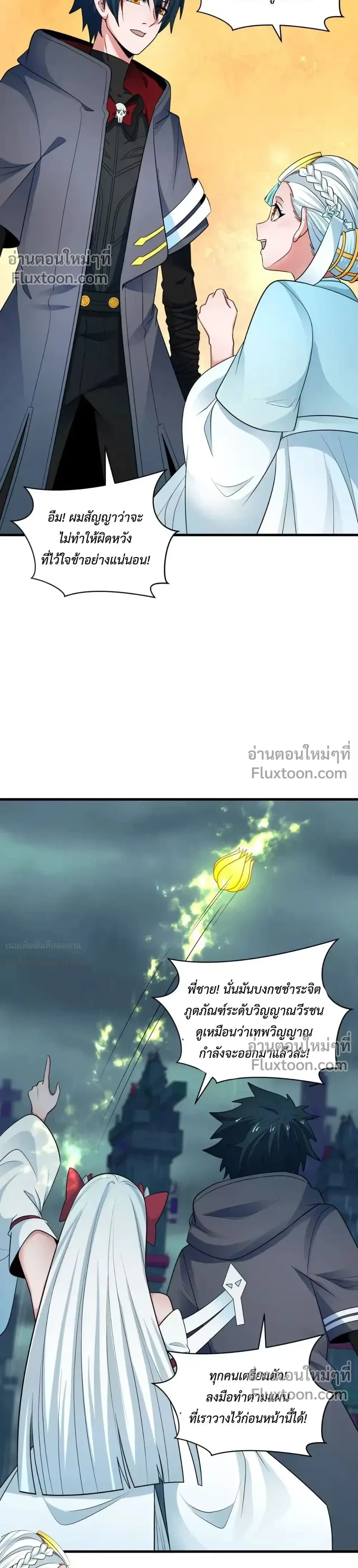 หน้าที่ 10