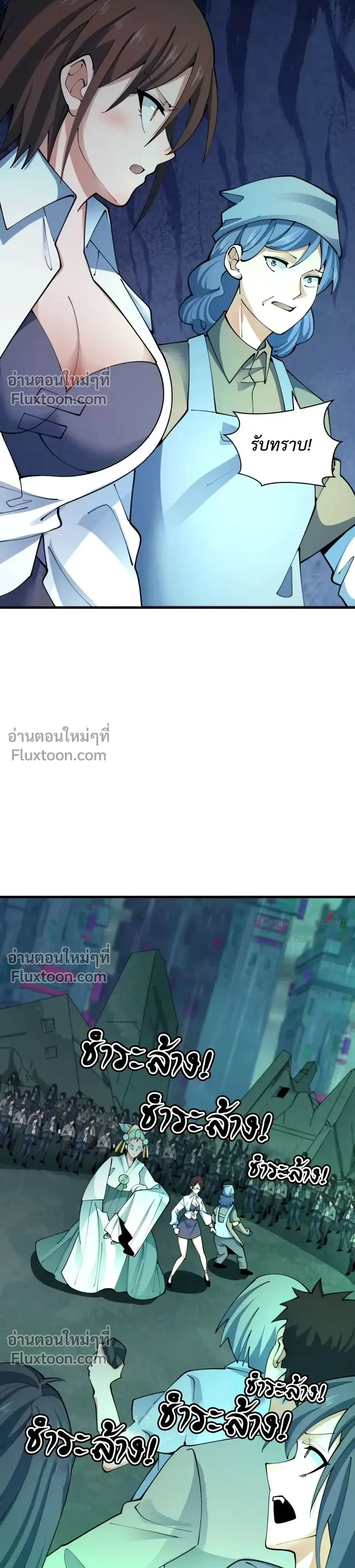 หน้าที่ 6