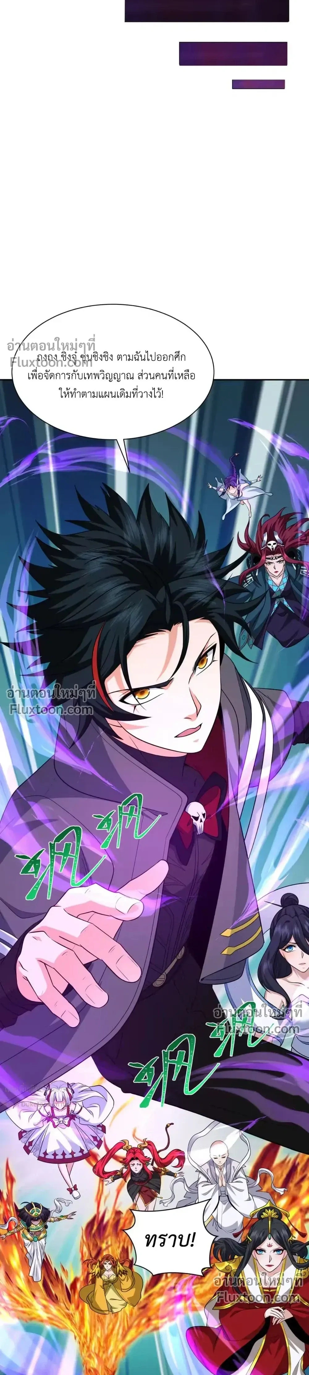 หน้าที่ 21