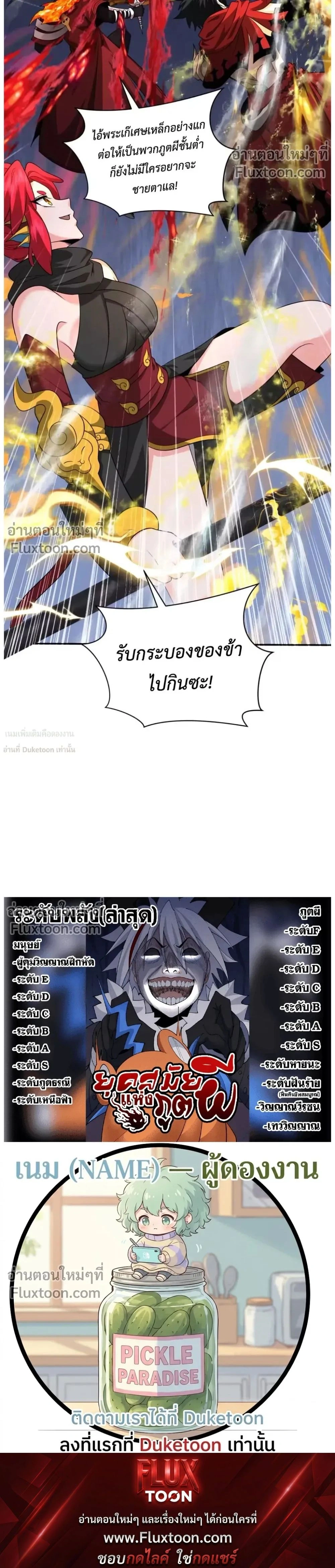 หน้าที่ 32