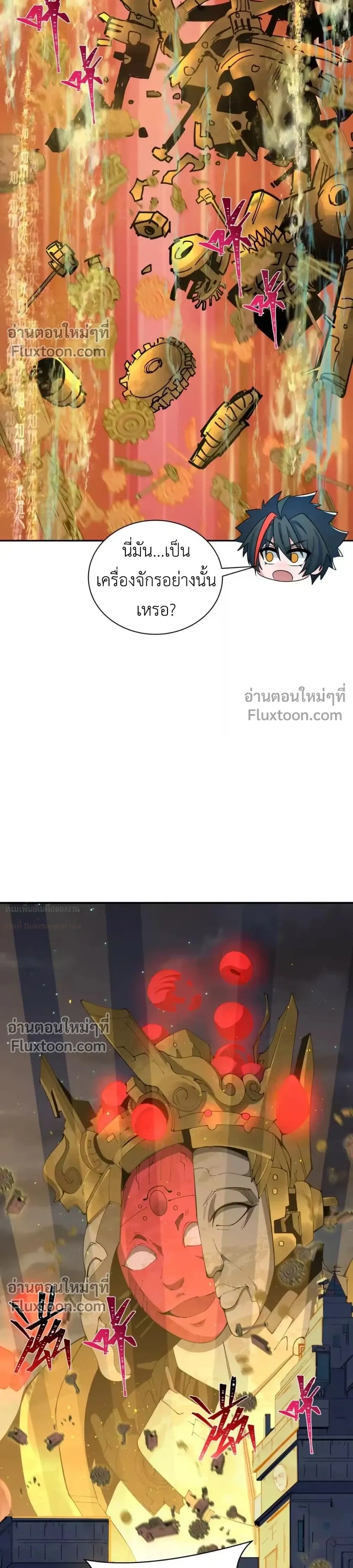 หน้าที่ 24