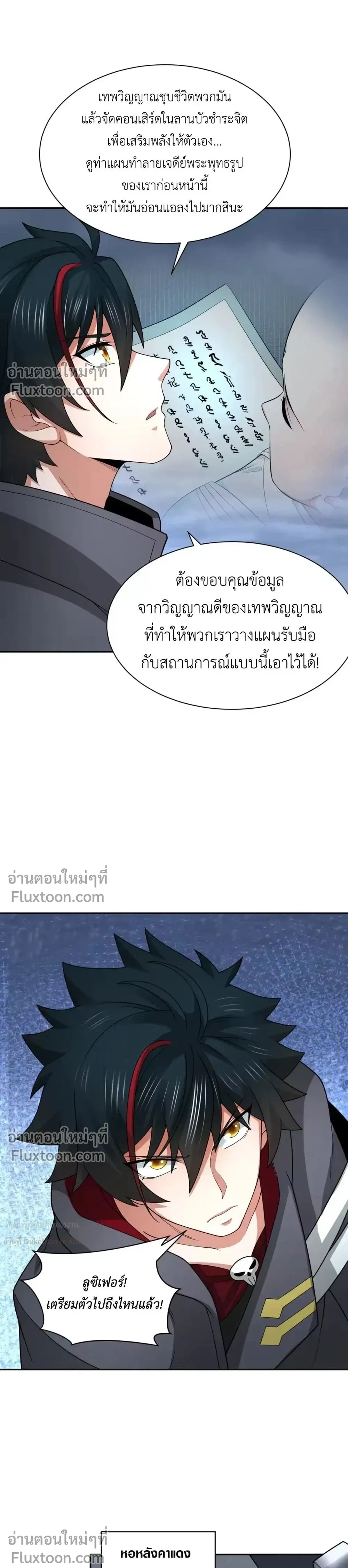 หน้าที่ 17