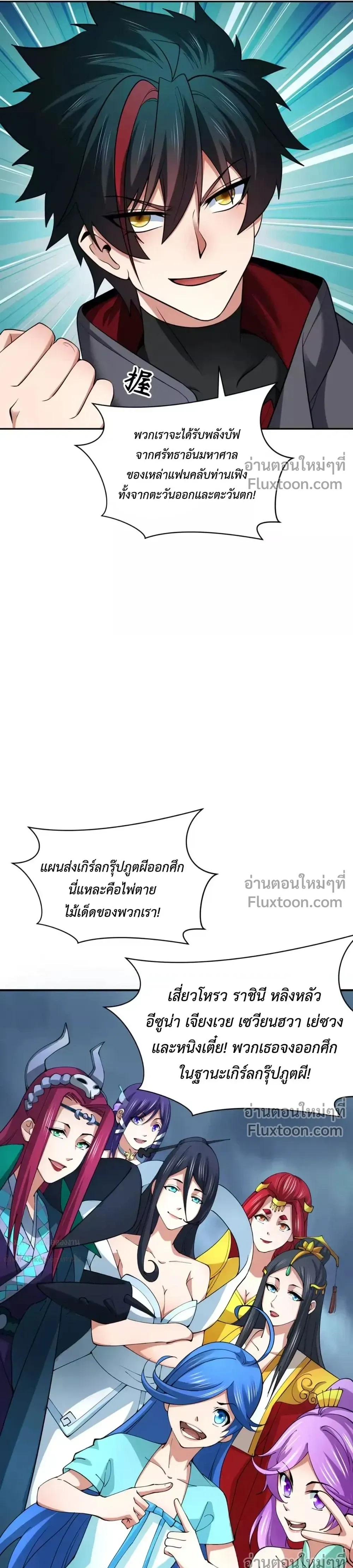 หน้าที่ 27