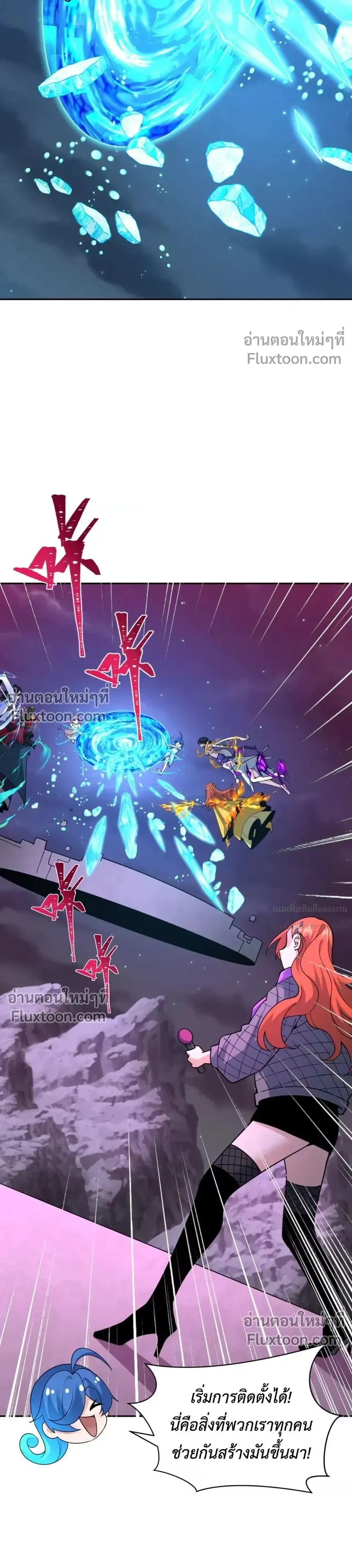 หน้าที่ 20