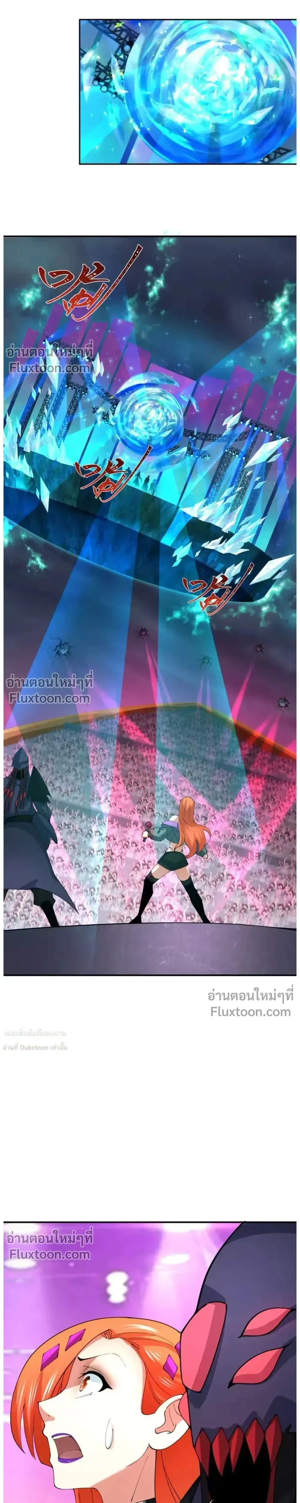 หน้าที่ 29