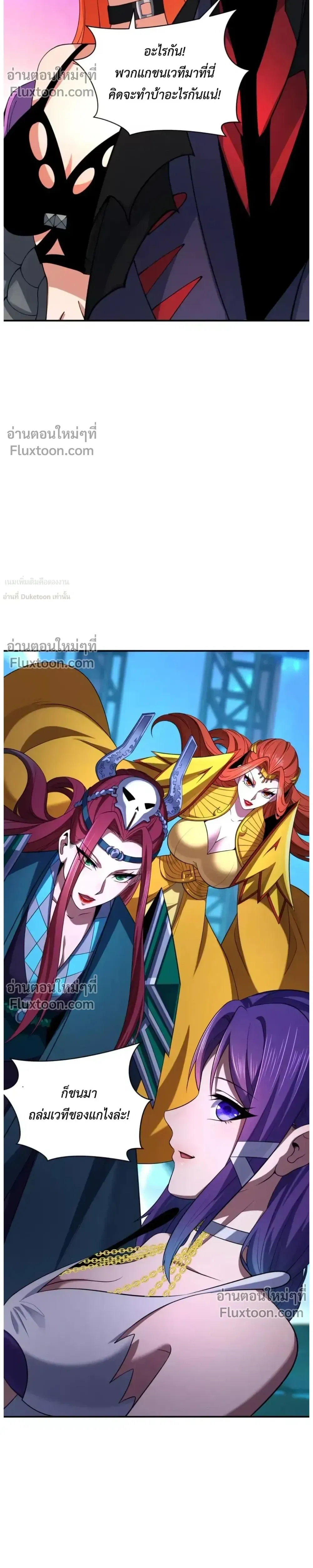 หน้าที่ 30