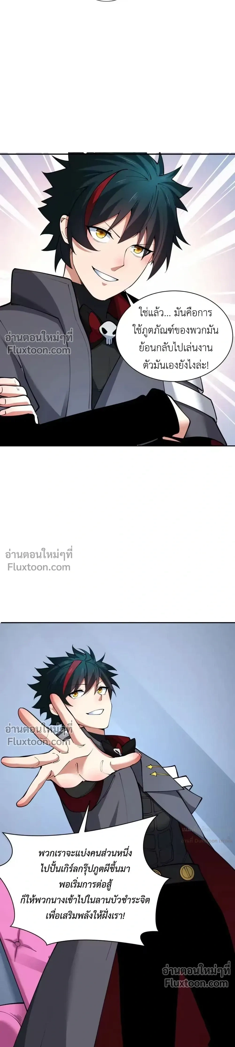 หน้าที่ 23