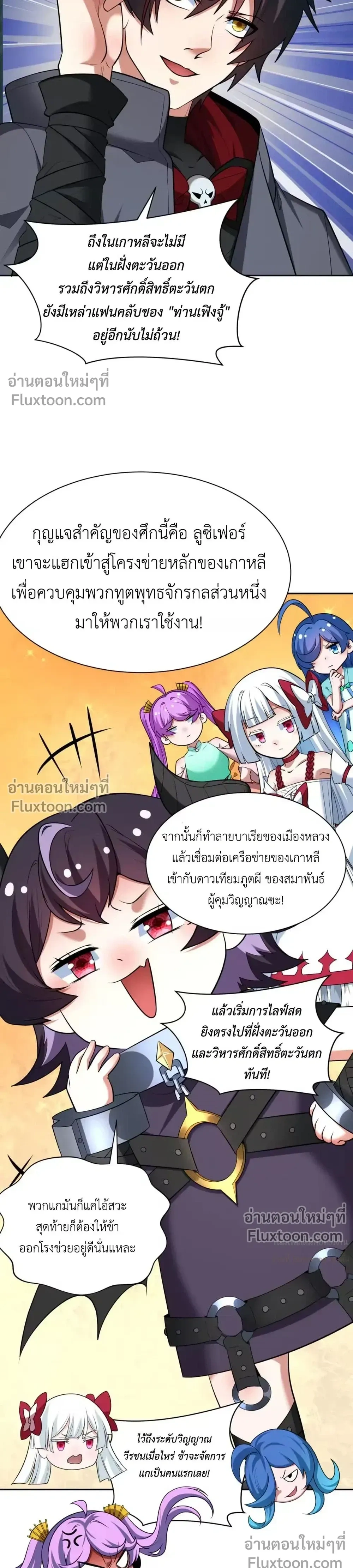 หน้าที่ 25