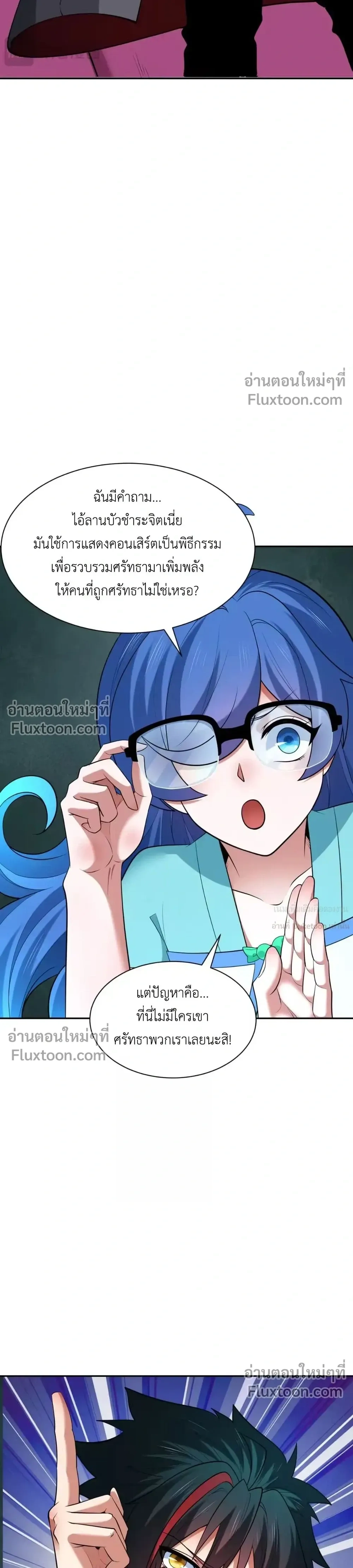 หน้าที่ 24