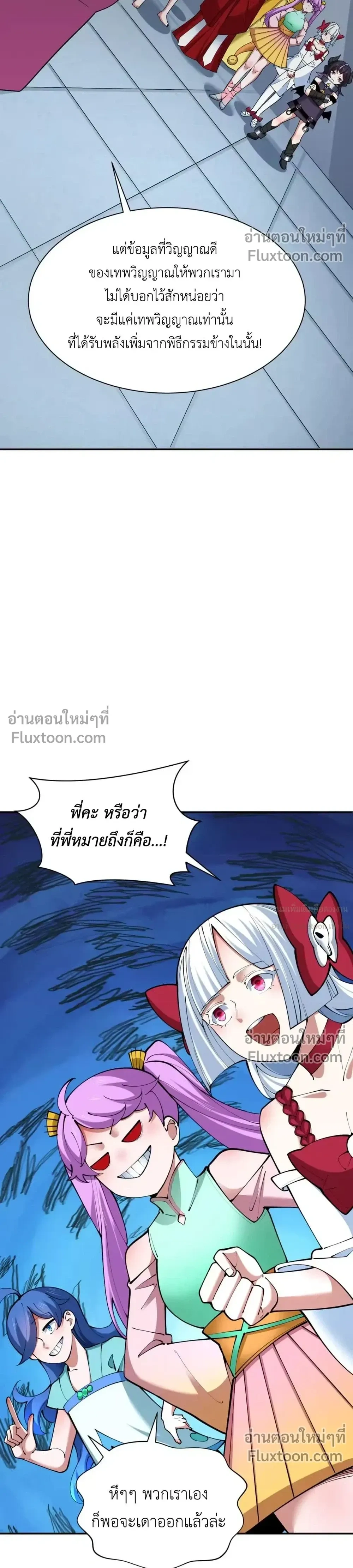 หน้าที่ 22