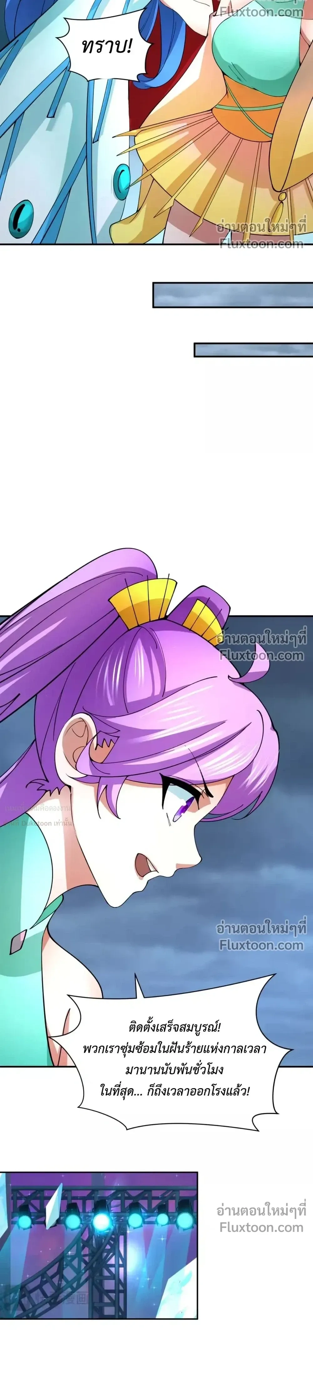 หน้าที่ 28