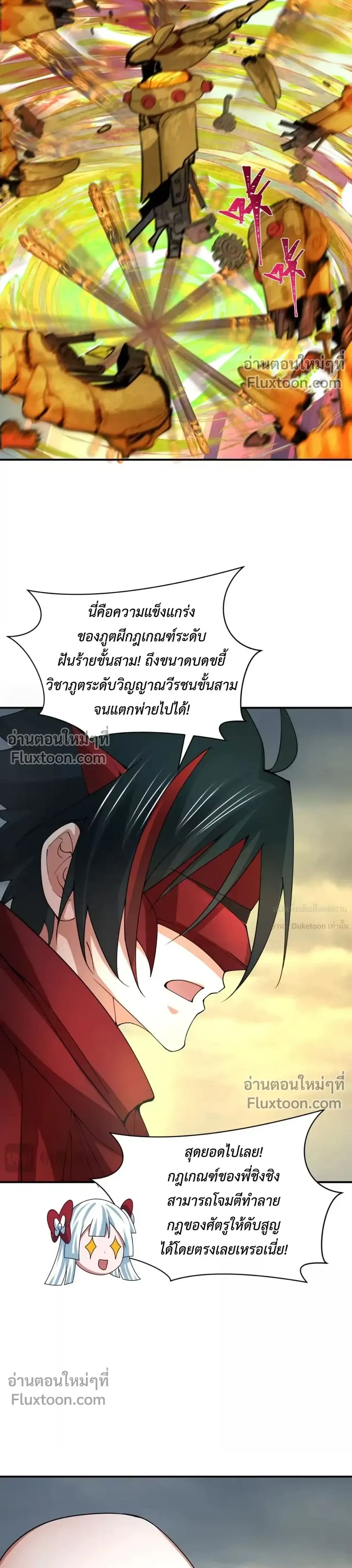 หน้าที่ 8