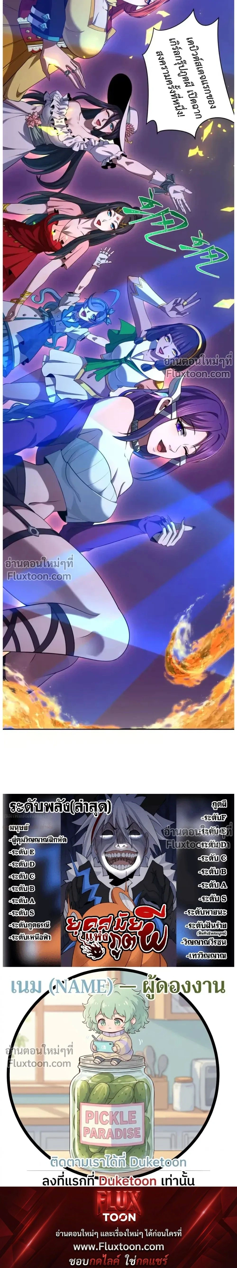 หน้าที่ 32