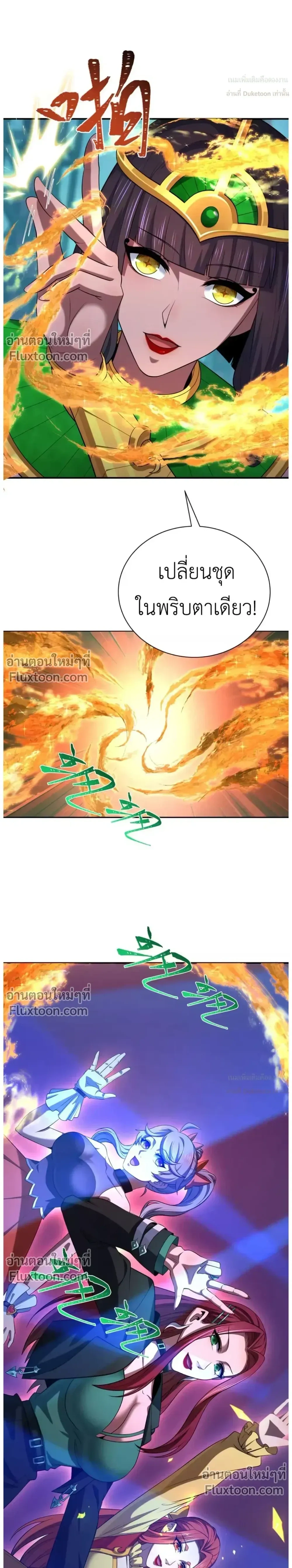 หน้าที่ 31