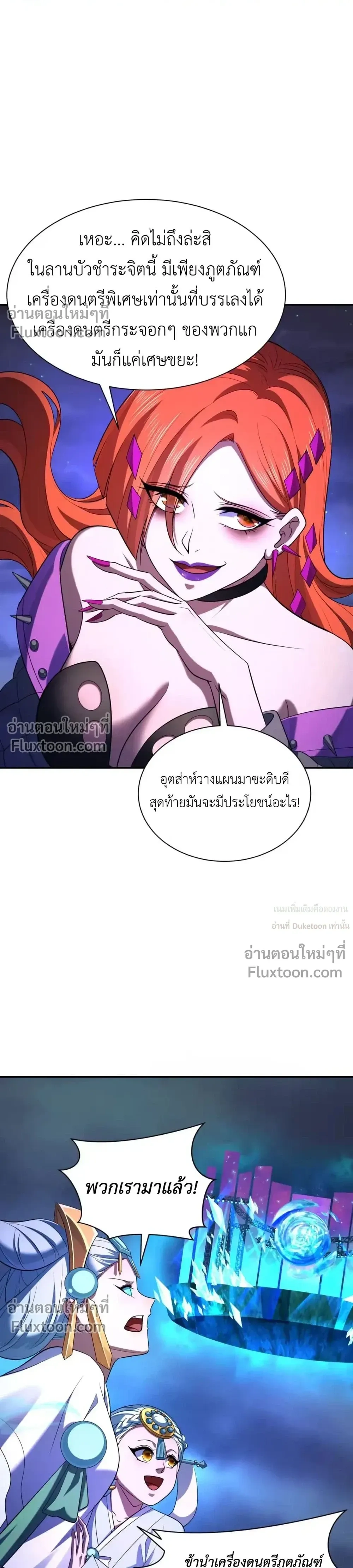 หน้าที่ 28