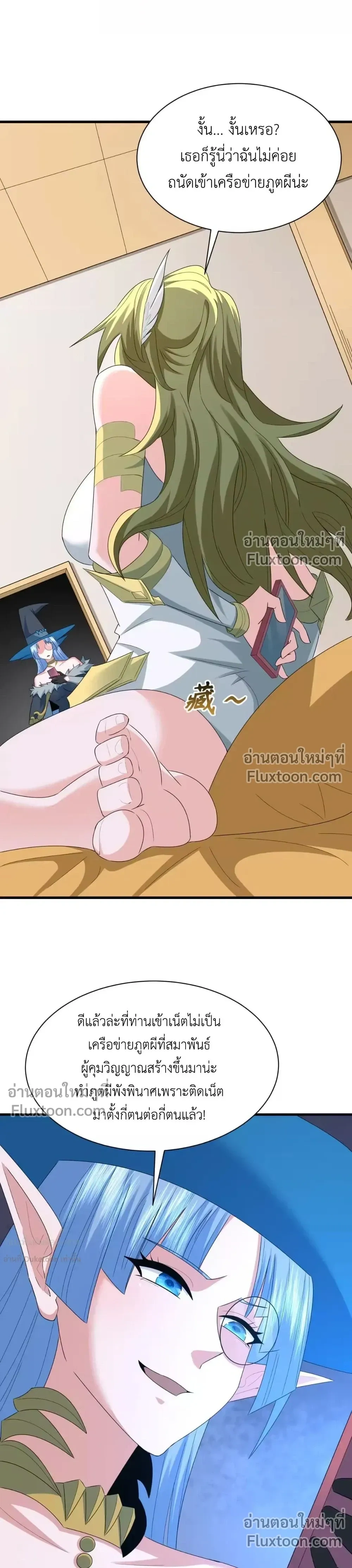 หน้าที่ 17