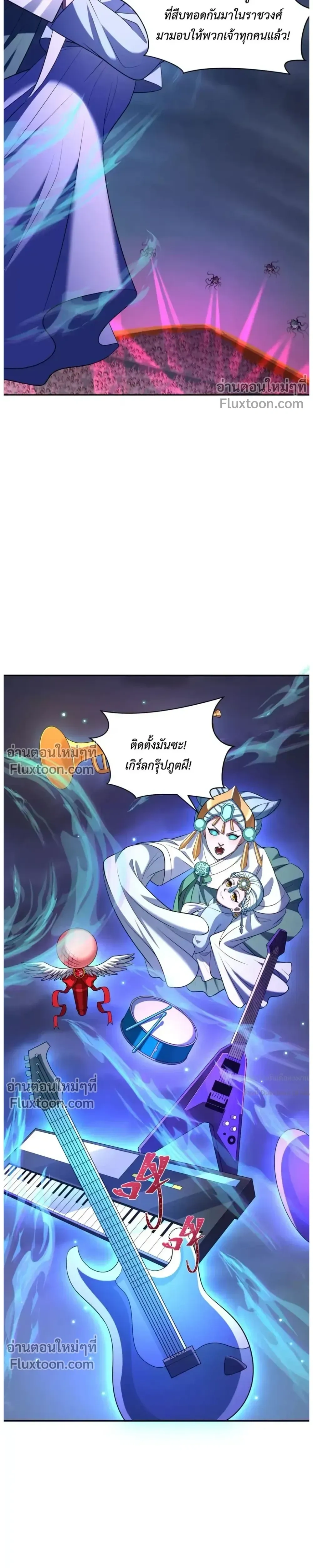 หน้าที่ 29