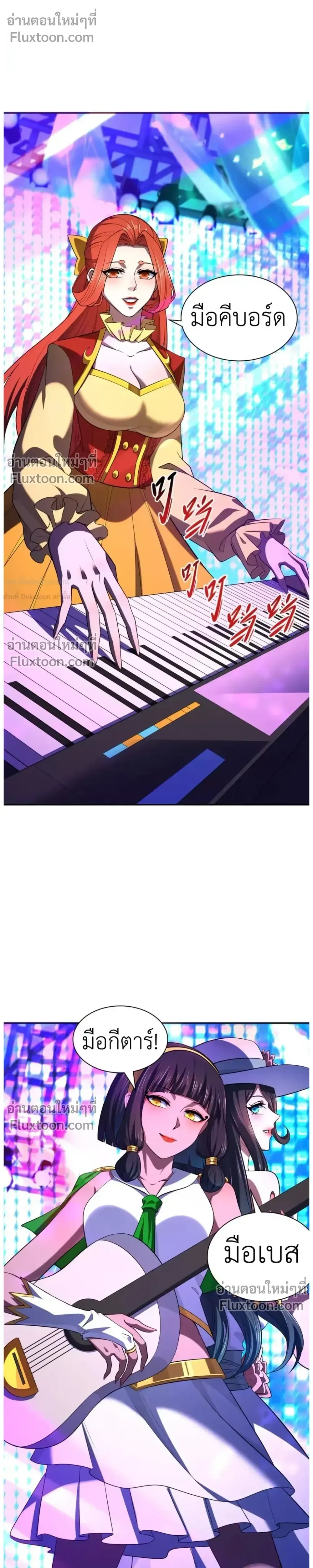 หน้าที่ 30