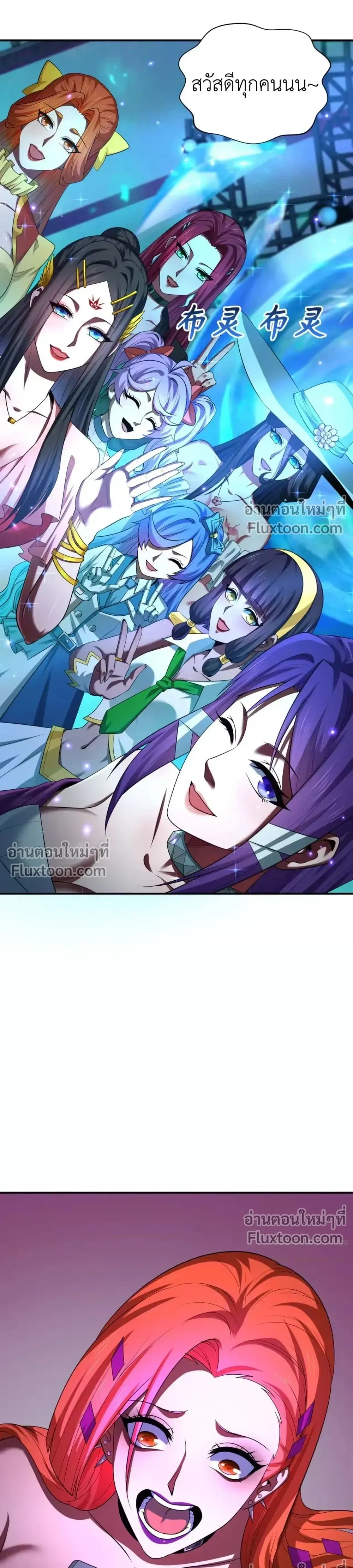 หน้าที่ 25