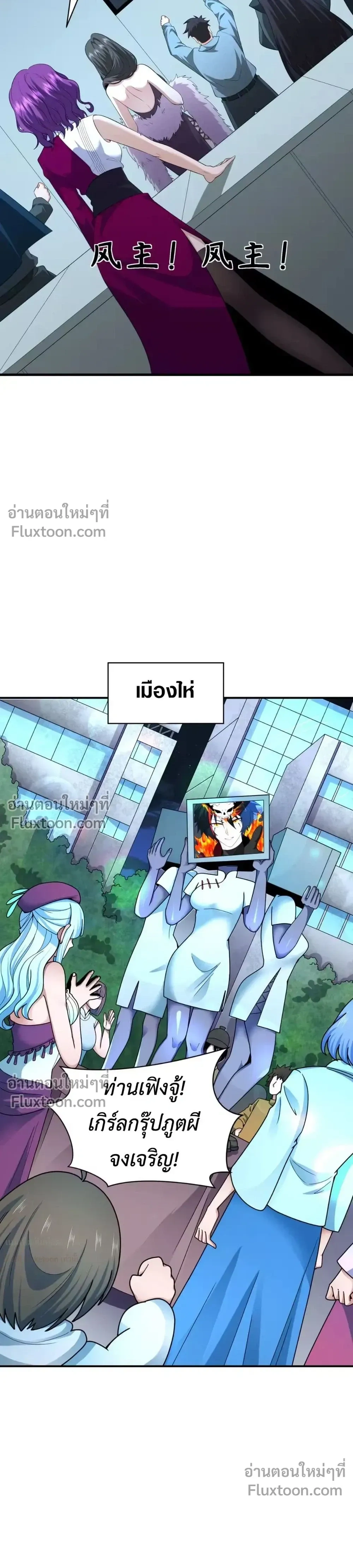 หน้าที่ 21