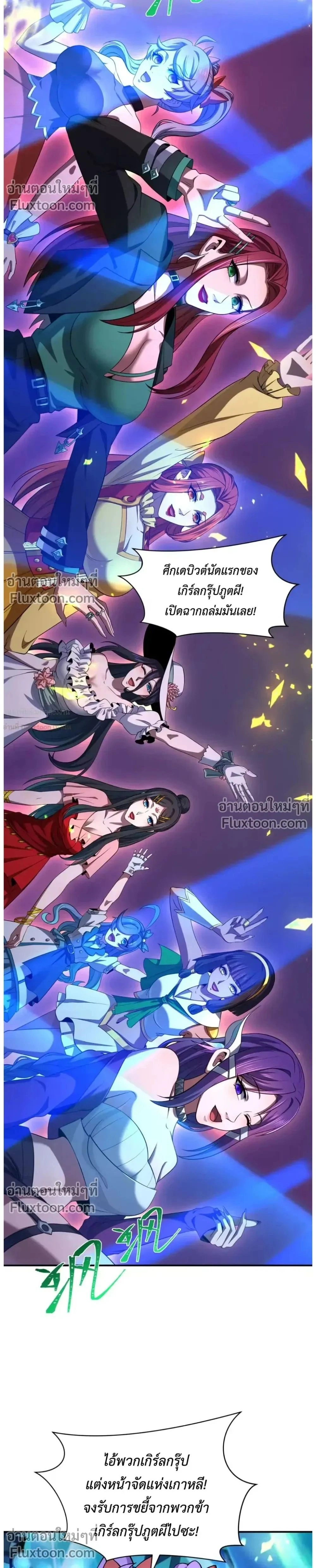 หน้าที่ 2