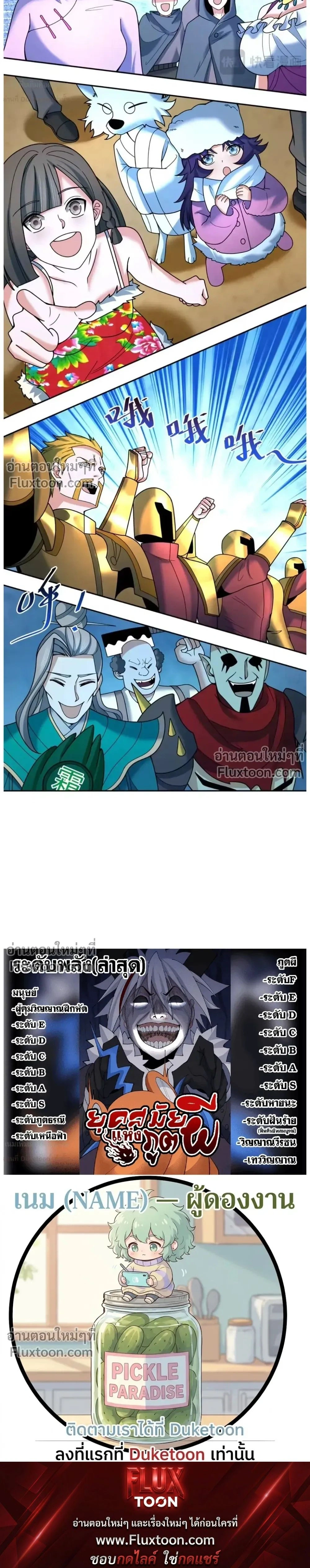 หน้าที่ 34