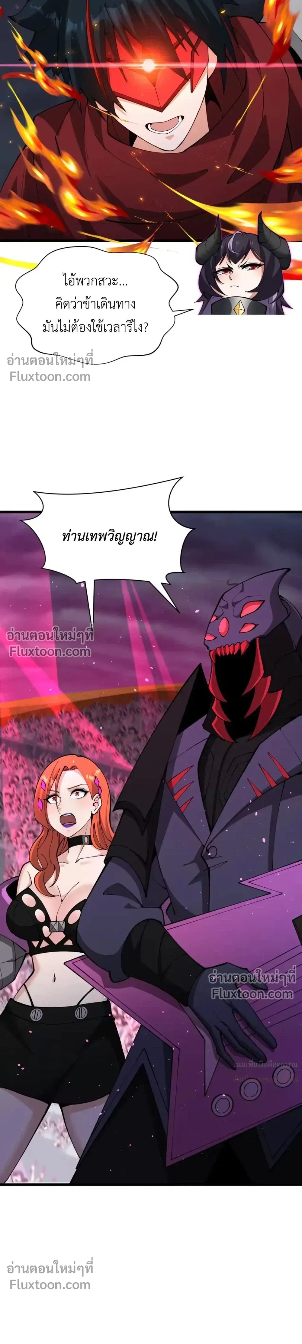 หน้าที่ 27