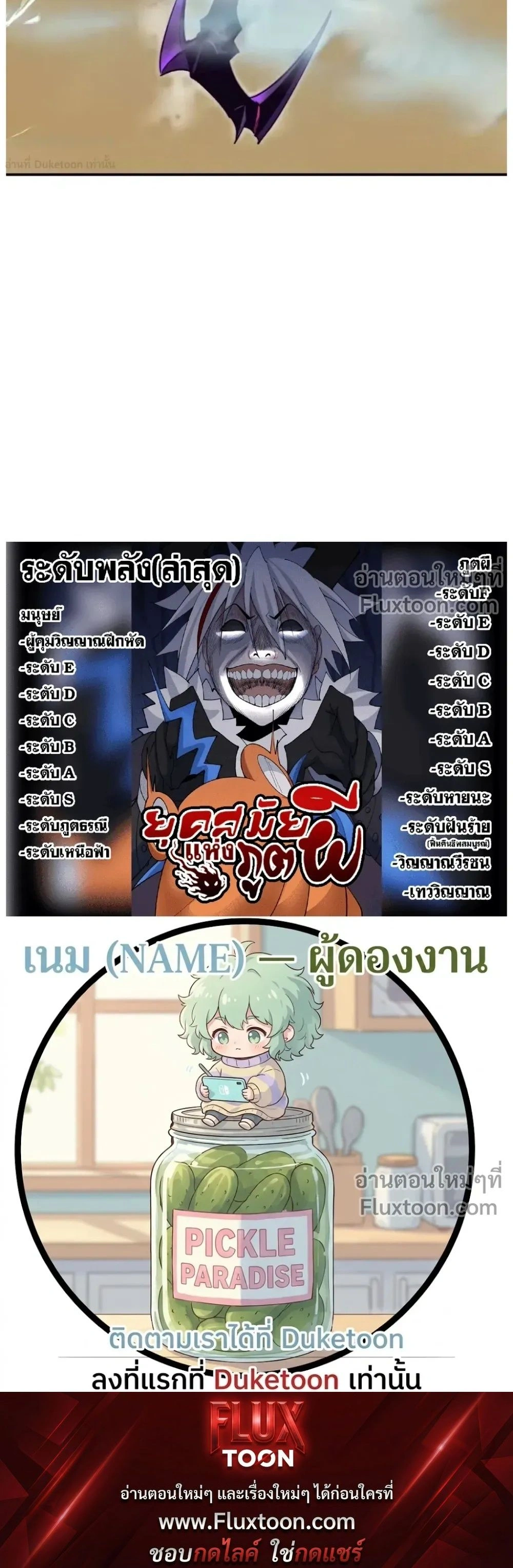 หน้าที่ 34