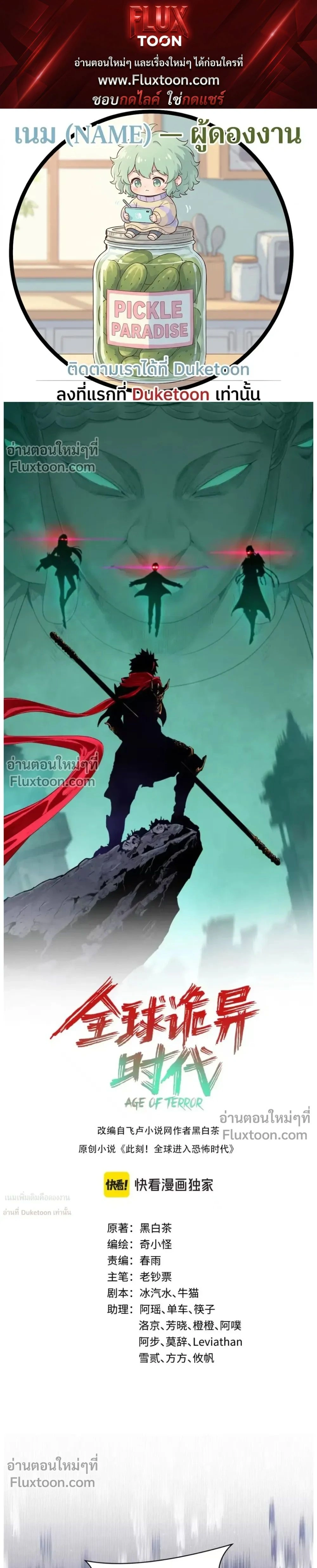 หน้าที่ 1