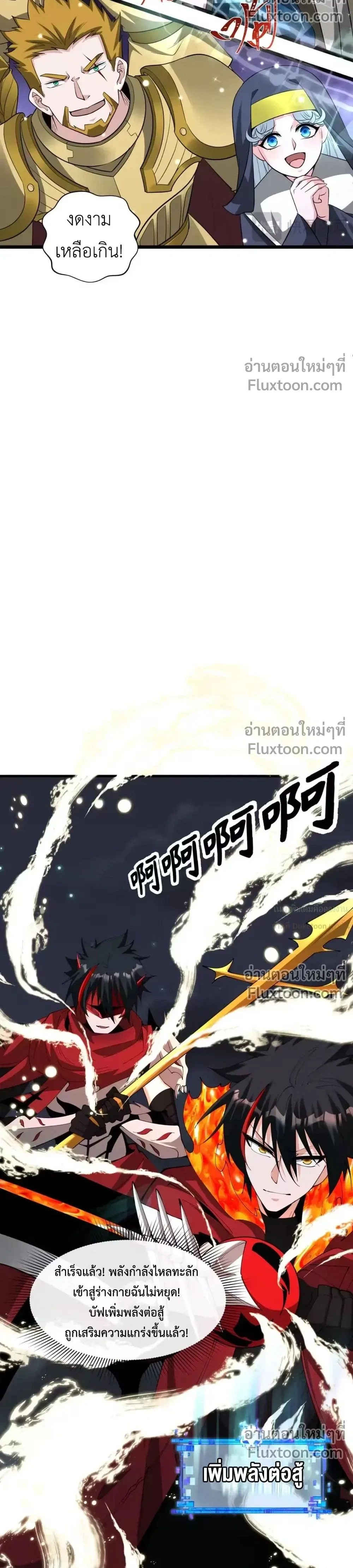 หน้าที่ 8