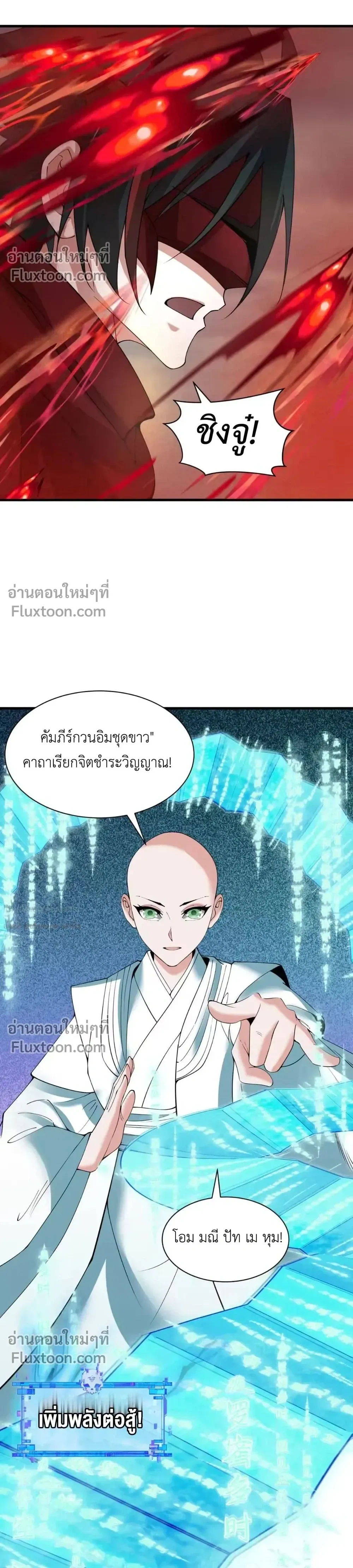 หน้าที่ 20