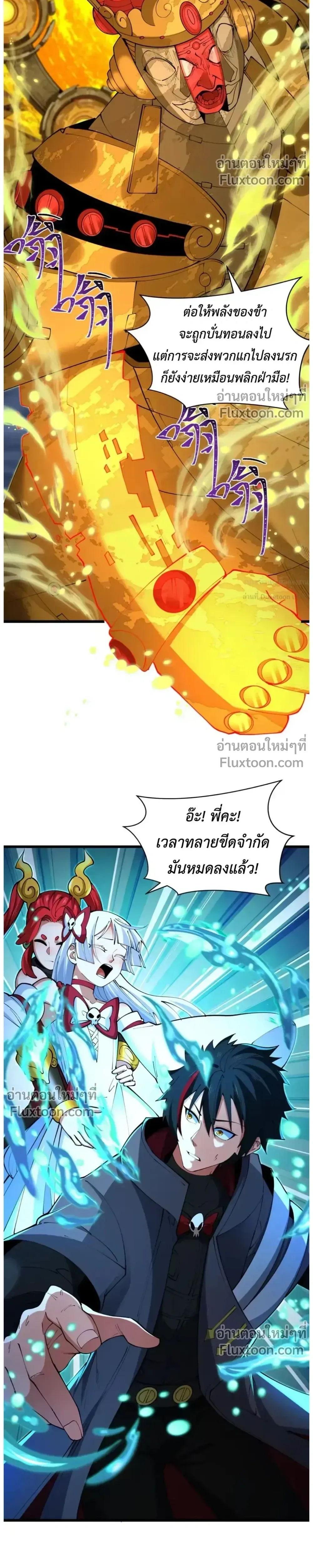 หน้าที่ 30