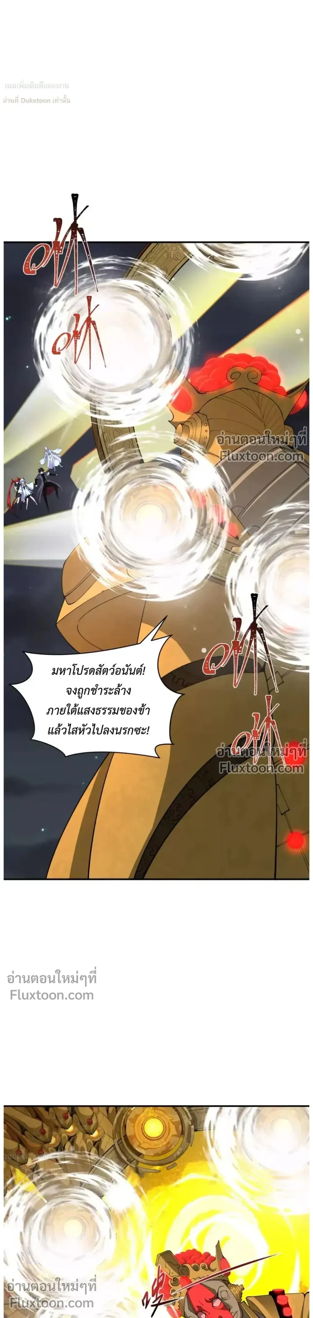 หน้าที่ 31