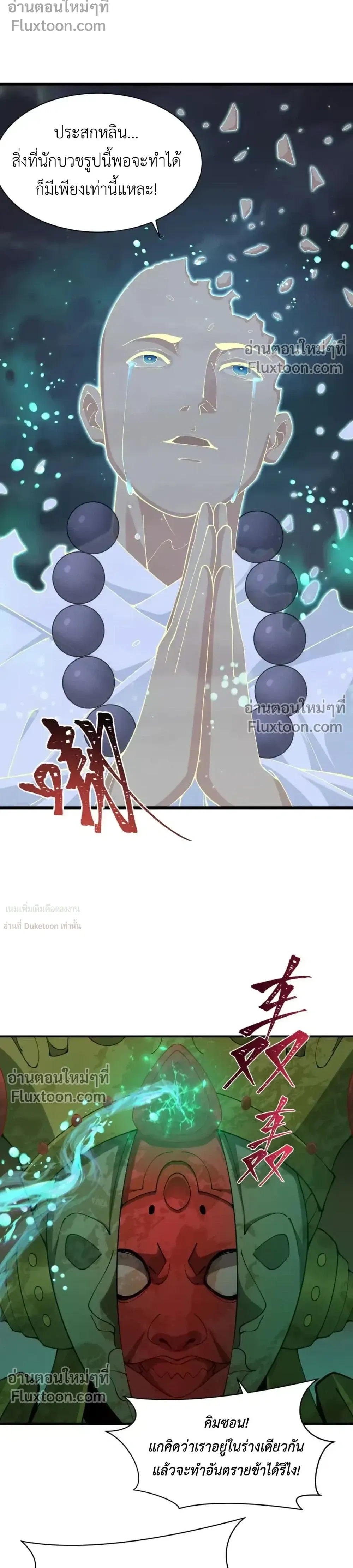 หน้าที่ 24