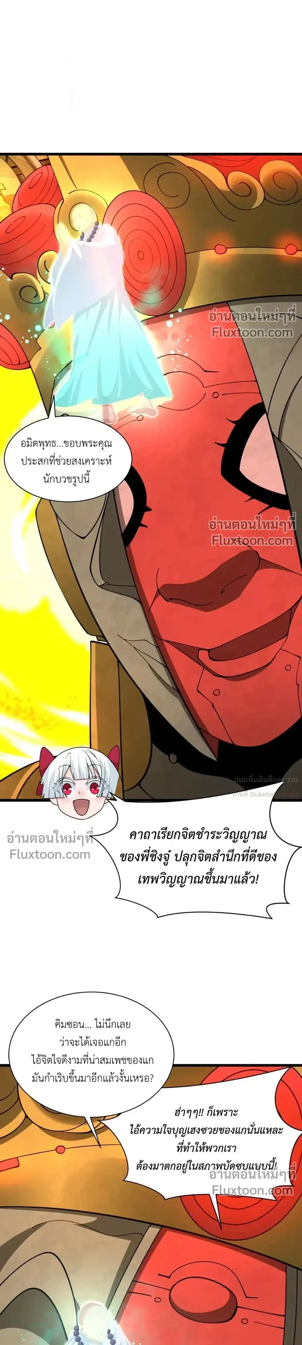 หน้าที่ 22