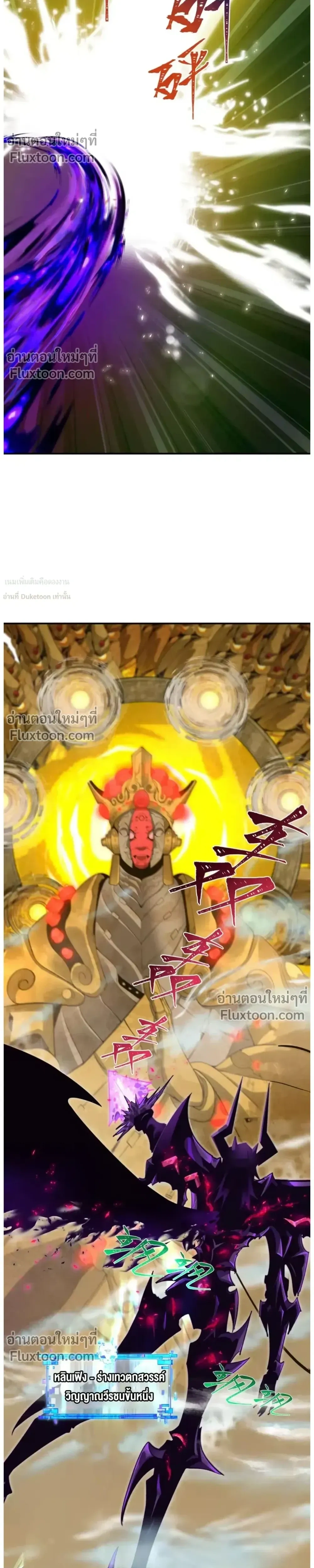 หน้าที่ 33