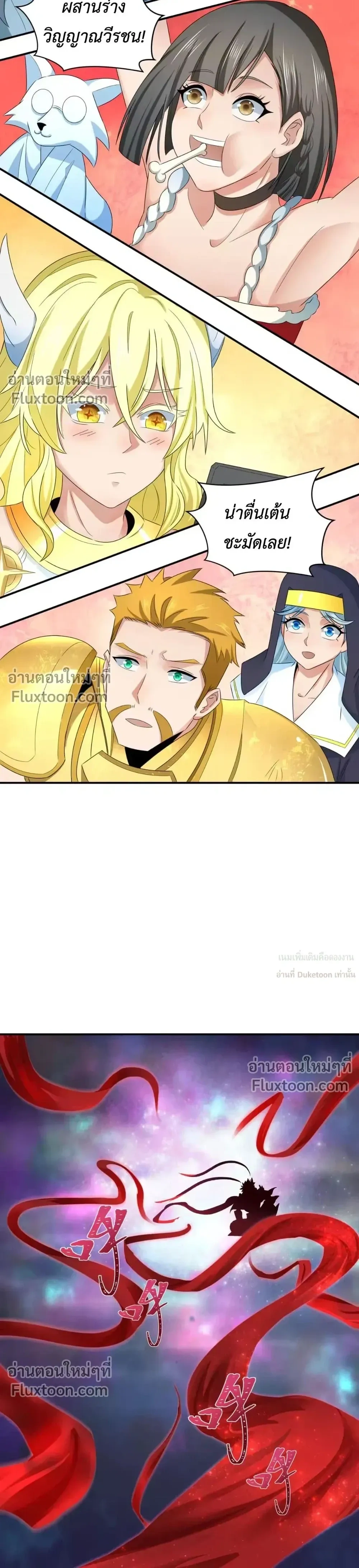 หน้าที่ 34