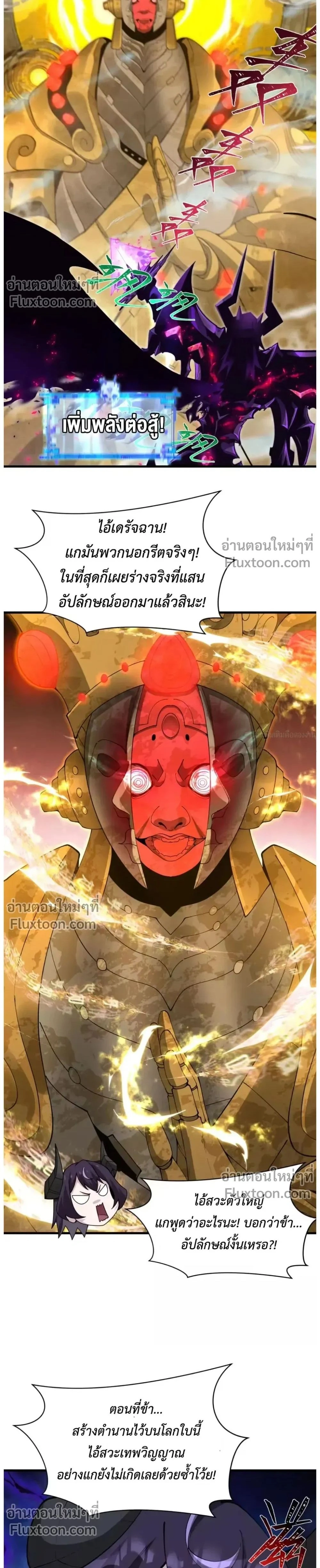 หน้าที่ 2