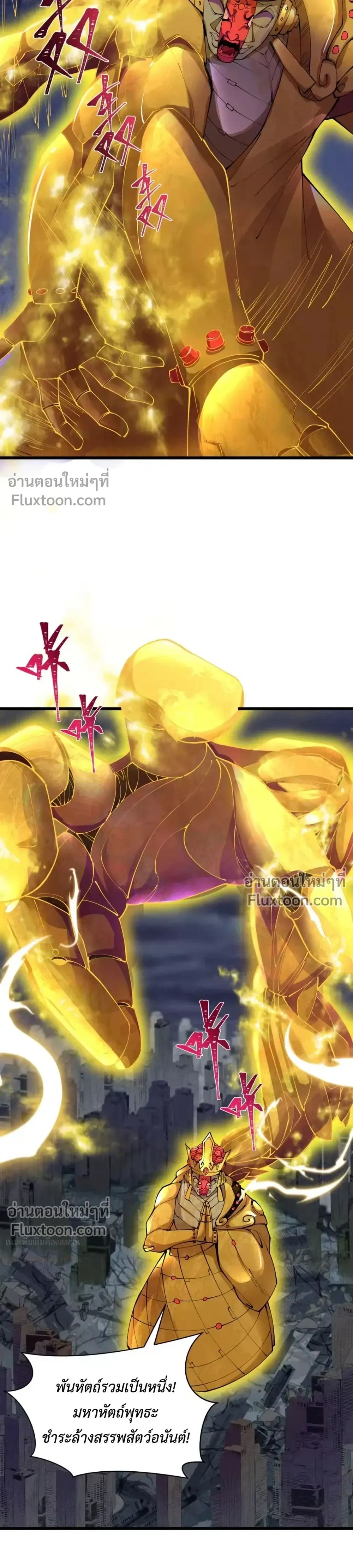 หน้าที่ 27