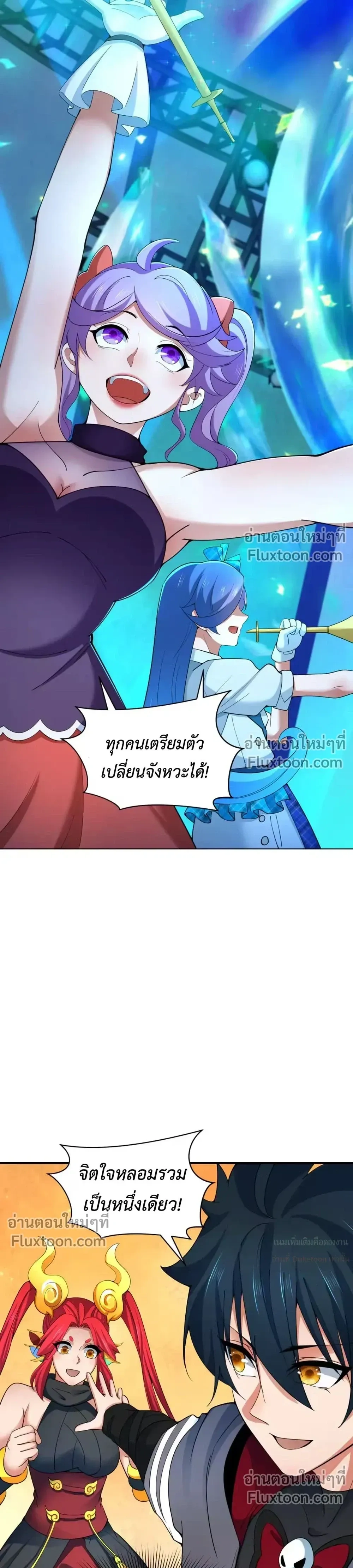 หน้าที่ 23