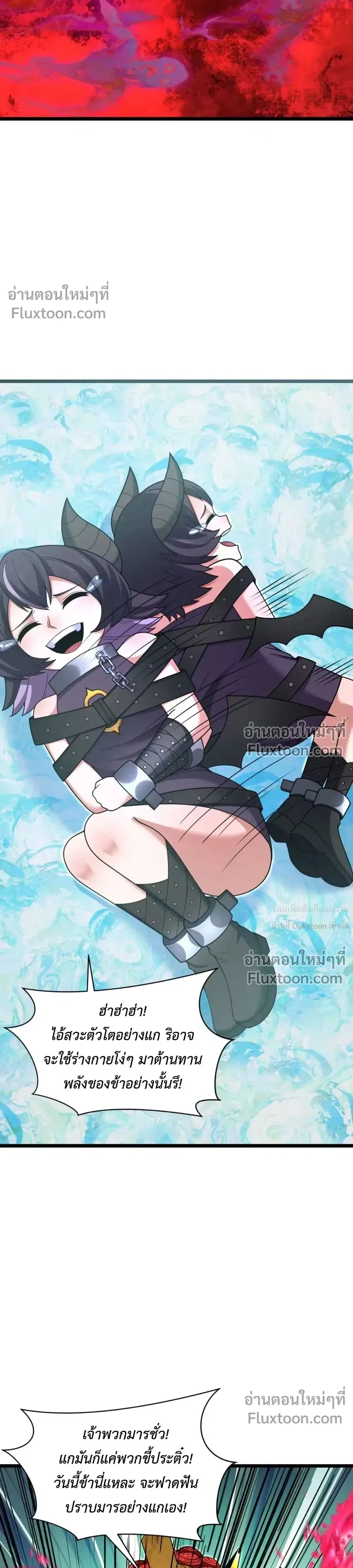 หน้าที่ 18