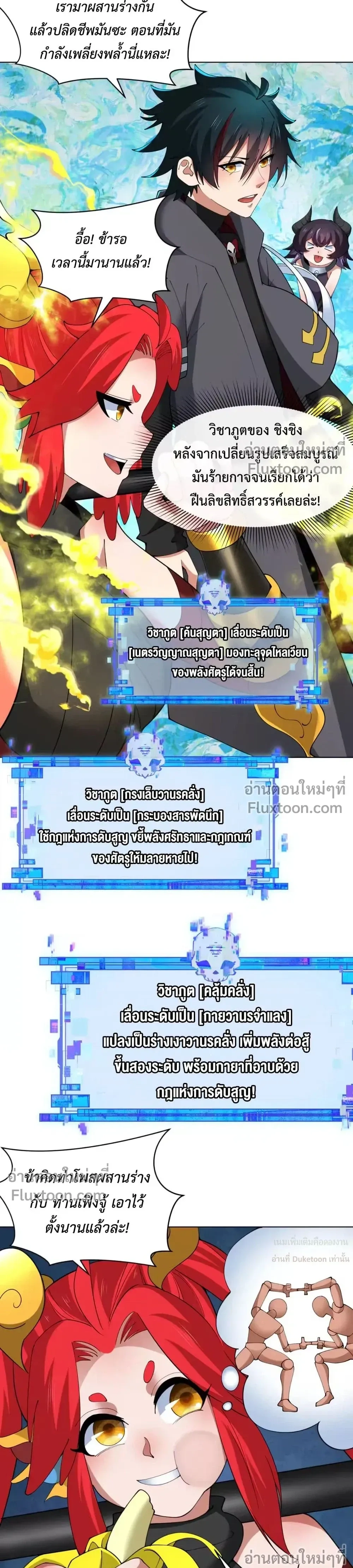 หน้าที่ 21