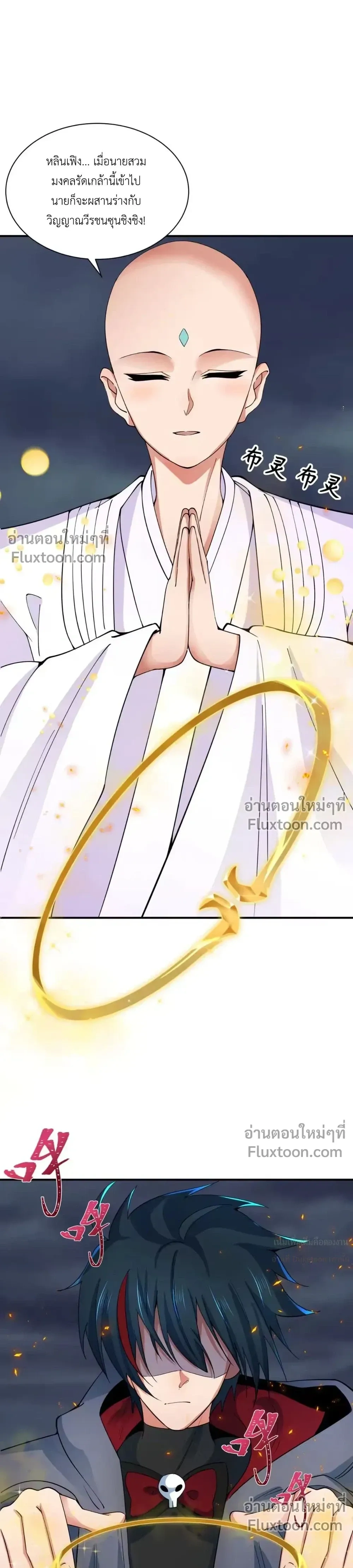 หน้าที่ 25